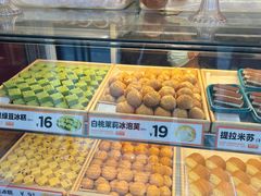 -東更道点心行(大悦城店)