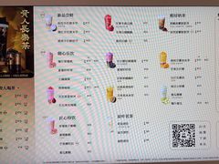 -LELECHA乐乐茶(百货大楼店)