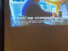 -逅莱·影院足道·日式SPA(大世界店)