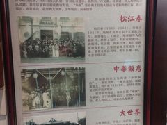 -老厨家(友谊路总店)