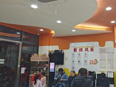 -吉的堡成长中心(大华虎城校区)