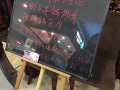 -隆阜號·梧桐树(沃尔玛店)