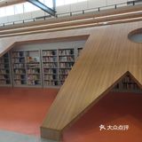 仓前最美图书馆