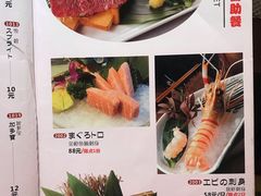 -贵木日本料理·铁板烧(新地假日广场店)