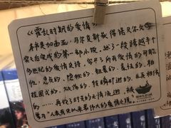 -猫的天空之城概念书店(印象城购物中心店)