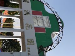 -南沙蒲洲花园
