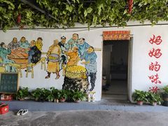 -菜根香土菜馆(文昌东路店)