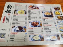 -韵姐牛奶甜品世家