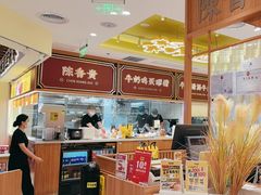 -陳香貴·兰州牛肉面(东方宝泰店)