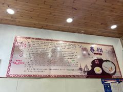 -姥家春饼店(漳州二路店)