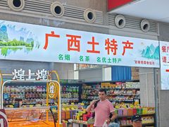 -桂林西站