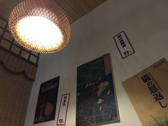 -和蕴日本料理