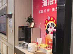 -海底捞火锅(奥体南路店)