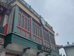 -星巴克臻选(北京前门大街店)