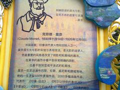 -空港花田景区