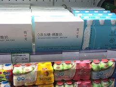 -婕妮璐超市 Jenny Lou’s Shop(三里屯店)