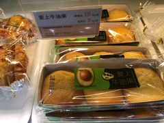-爱维尔阳光蛋糕(和丰店)