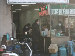 门面-清真李唯一优质肉丸糊辣汤