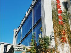 -老欧洲咖啡·西餐(后湖店)