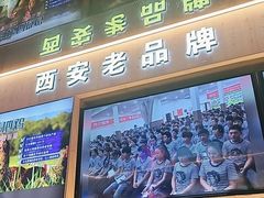 -叁宝烤肉• 西安烧烤(凤城十二路店)