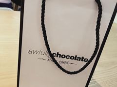 -Awfully Chocolate(来福士广场店)