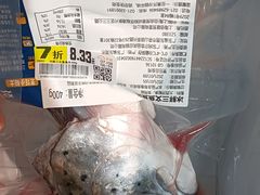 -坂田天虹