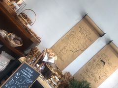-HAVE A ROOM·有间质果(总店)
