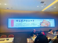 -蝎王府羊蝎子(西直门店)
