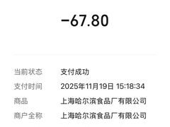 -上海哈尔滨食品厂(淮海中路店)