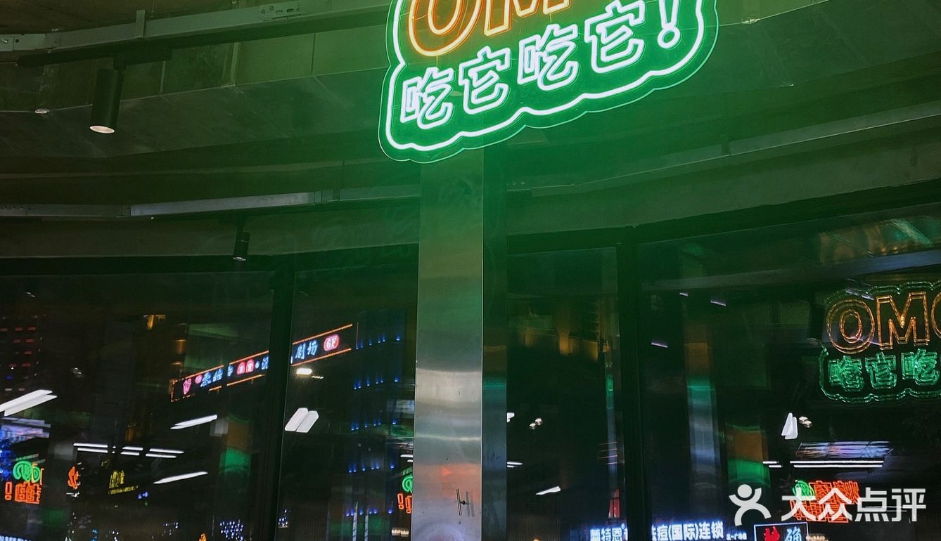 坐在全景落地窗前吃烤肉是一种什么样的体验