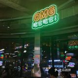 坐在全景落地窗前吃烤肉是一种什么样的体验