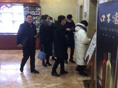 -翰林宴(阜南路店)