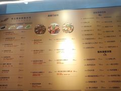 -船歌鱼水饺(淄博万象汇店)
