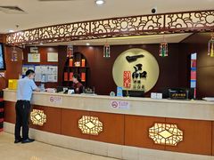 -一品滇香·云南菜(公益西桥店)