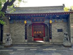 门面-湘子庙