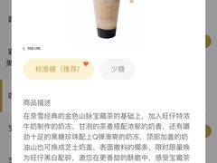-奈雪的茶(石家庄万象城店)