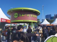 -时尚天河商业广场