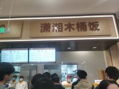 -农园餐厅(北京大学店)