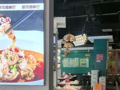 -老街鱼嘴巴(坡子街老店)