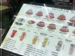 -MOMO冰品·生巧汤圆(红桥店)