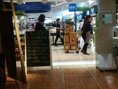 -花蒲甜品(海信广场店)
