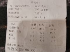 -川味王(中山路店)