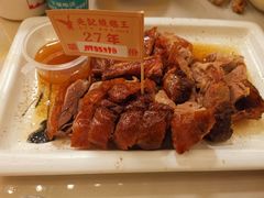 金牌烧鹅-先记烧鹅王·本地粤菜(福永店)