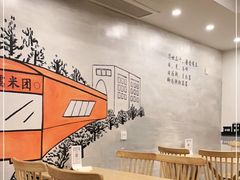 -正南齐北·老街糯米团(洪崖洞店)
