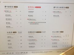 菜单-奈雪的茶(皇庭广场店)