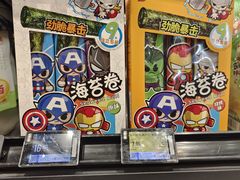 -盒马鲜生(189购物中心店)