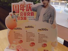 -满记甜品(万科广场店)