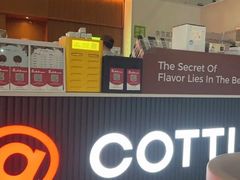 -库迪咖啡(深圳湾创新科技中心店)