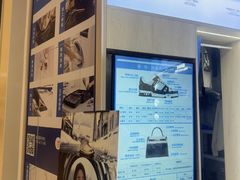 -爱革·奢品·鞋包·衣物·家居(博荟广场店)