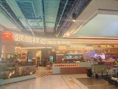 -领蟹祥记·香辣蟹·特色小海鲜(奥体天虹店)